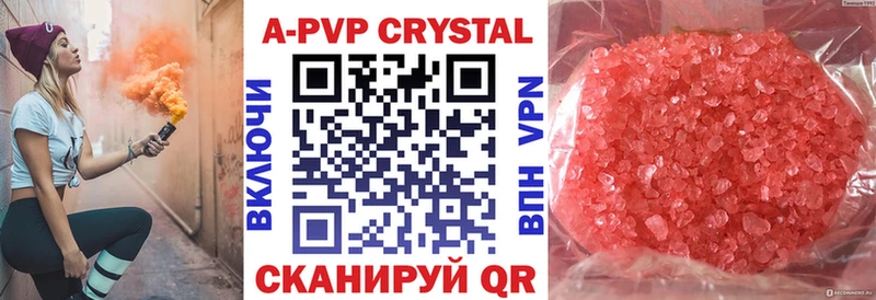 A PVP мука  Суздаль 