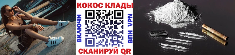 даркнет наркотические препараты  Суздаль  Кокаин Колумбийский 