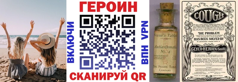 ГЕРОИН Афган  закладки  Суздаль 