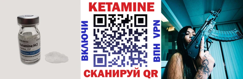 мега зеркало  Суздаль  КЕТАМИН ketamine  наркошоп 
