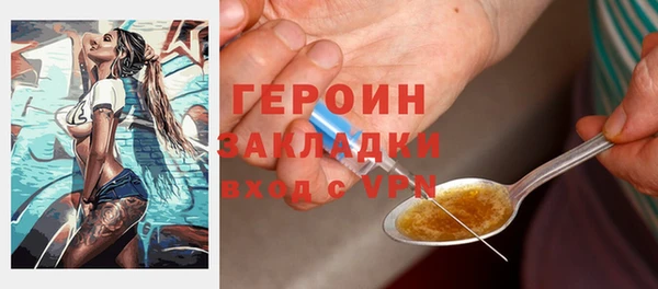 марки lsd Абаза