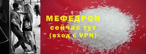 марки lsd Абаза