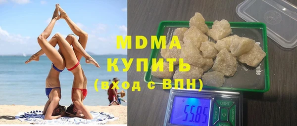 марихуана Абинск