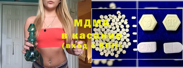 марки lsd Абаза