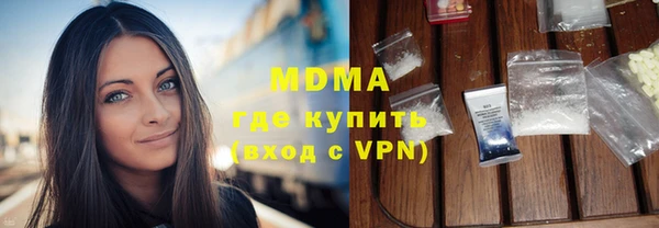 скорость mdpv Рославль
