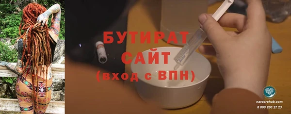 марихуана Абинск