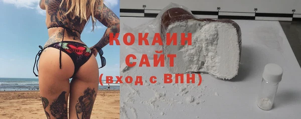 скорость mdpv Рославль