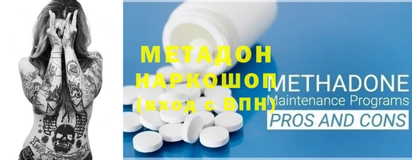 скорость mdpv Рославль