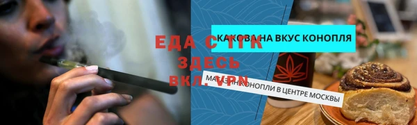 марихуана Абинск