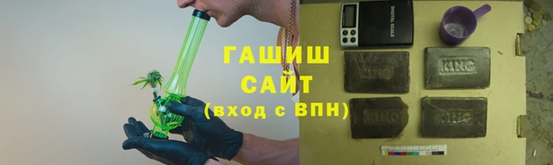 марки lsd Абаза