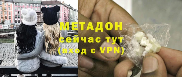 марихуана Абинск