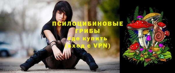 марихуана Абинск