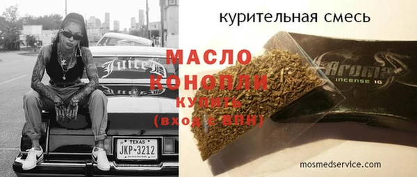 марихуана Абинск
