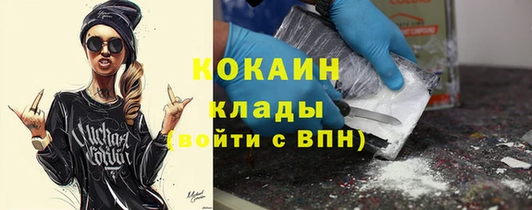 марихуана Абинск