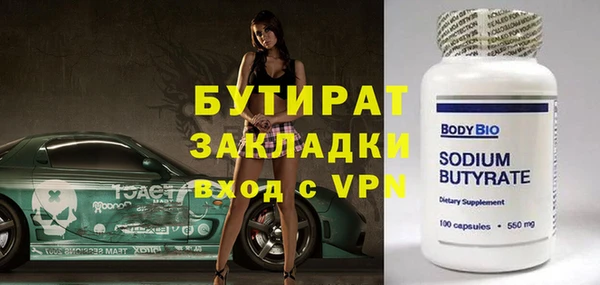 круглые Абдулино