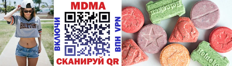 цены наркотик  Суздаль  MDMA Molly 