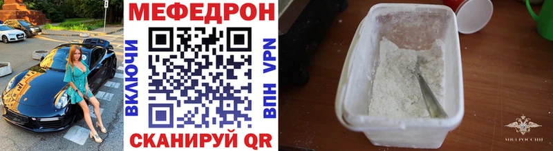 МЕФ кристаллы  Суздаль 