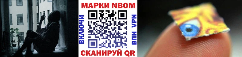 Марки NBOMe 1,5мг  shop как зайти  Суздаль  где найти  